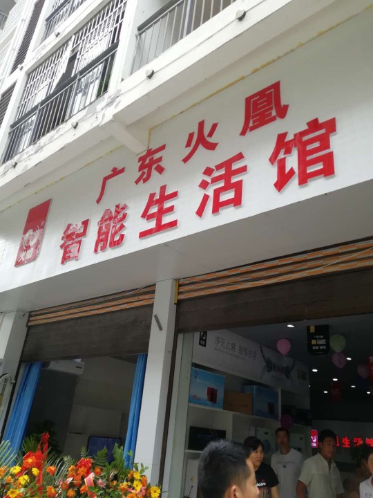 家居安装家具安装净水器智能锁