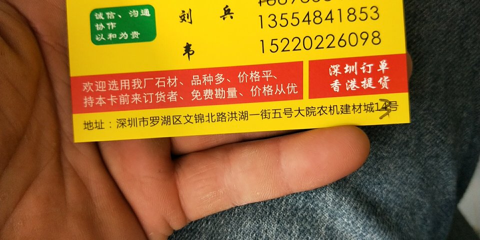 祥瑞石业祥瑞石业未编辑专业未编辑专业