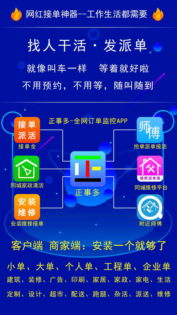 定制生产工厂工程施工派遣环保装修材料厂家直销网店