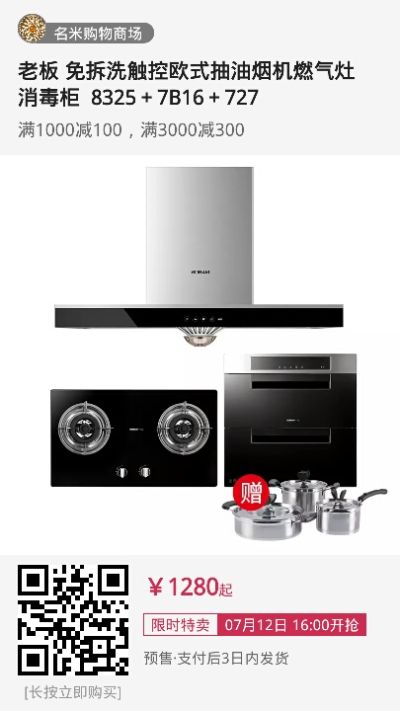 销售厨房电器销售未编辑专业未编辑专业