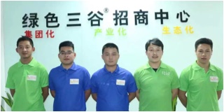 反馈客服留言投诉建议售后服务