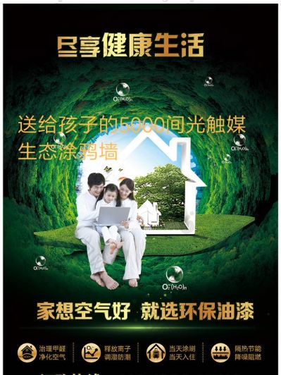 油工生态涂鸦墙机器人喷腻子喷涂料