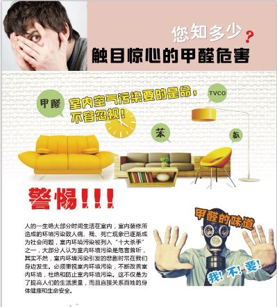 碧皓丰环保未编辑专业未编辑专业未编辑专业