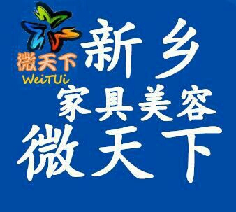 家具修复皮革修复大理石修复水管清洗