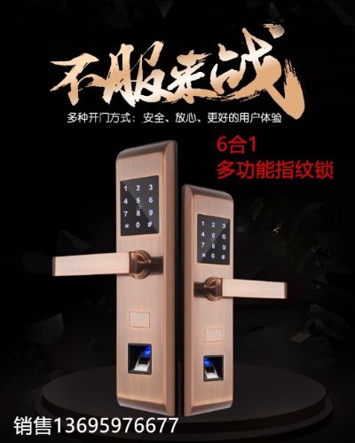 安装净水器净水器灯具智能锁具