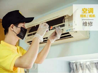 珠海家电维修洗衣机维修管道疏通空调维修