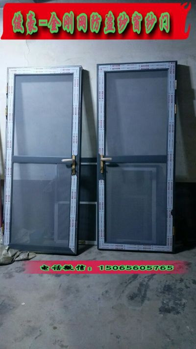 金刚网纱窗金刚网纱窗金刚网纱门未编辑专业