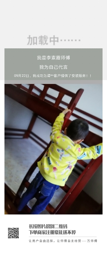 家具皮革修复家具维修家具安装陶瓷修复