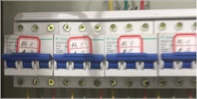 高级电工电路维修改造未编辑专业未编辑专业