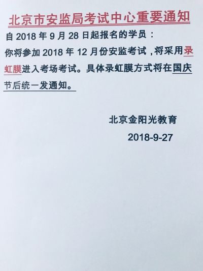 电工考证焊工取证安全员等考证叉车取证