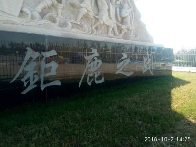 家装工装制冷空调冷库改水改电广告字牌