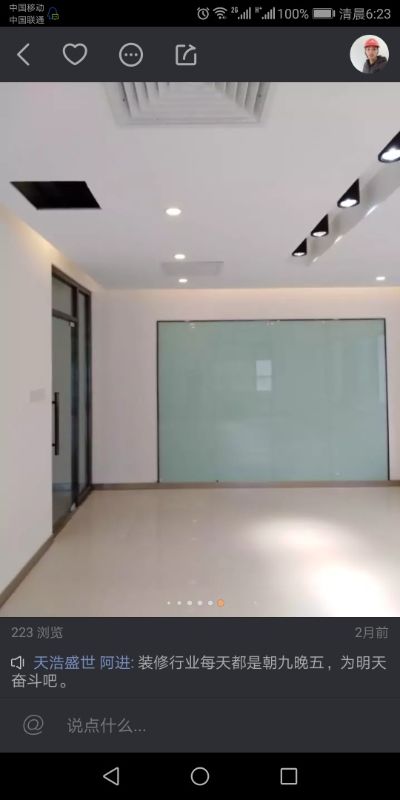 装饰装修墙面刮腻子未编辑专业未编辑专业