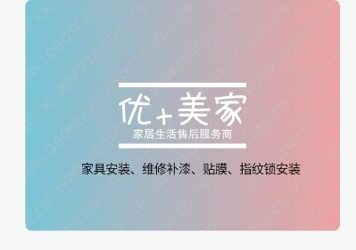 专业换智能锁家具补漆贴膜家具安装配送家居售后服务