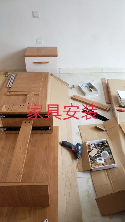 家具安装家具安装家具安装未编辑专业