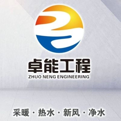 水电厨卫安装地暖太阳能安装修未编辑专业