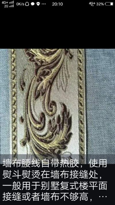 贴壁纸壁布壁纸贴贴壁纸未编辑专业未编辑专业
