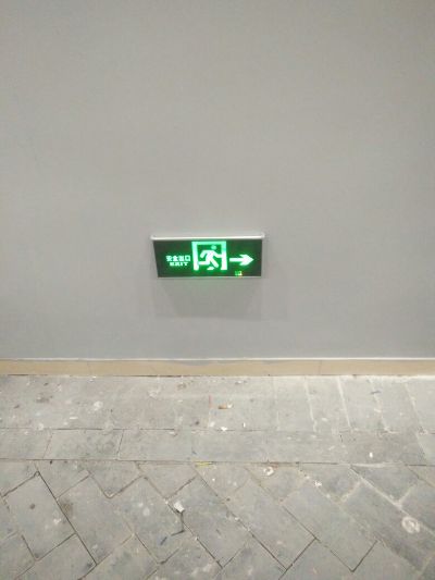 小全水电装修水电铲墙皮家装安装