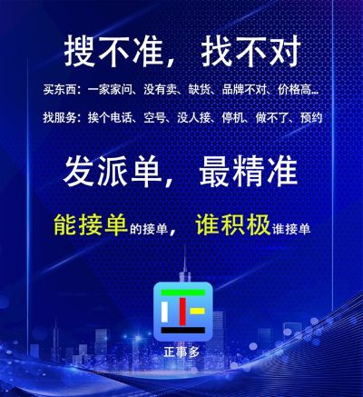 反馈客服留言投诉建议售后服务