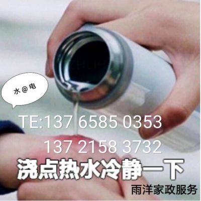 家电水电管道疏通家电维修水电安装