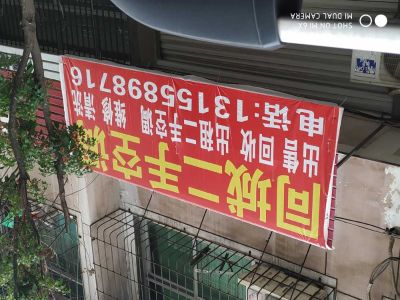 空调回收出售空调维修安装空调清洗空调出租