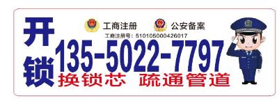 开换锁疏管未编辑专业未编辑专业未编辑专业