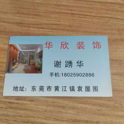 水电安装维修房屋改造钢架结构专业维修