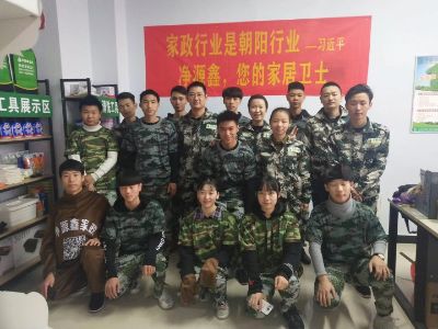 家政除醛净水保洁家电清洗开荒保洁甲醛检测治理