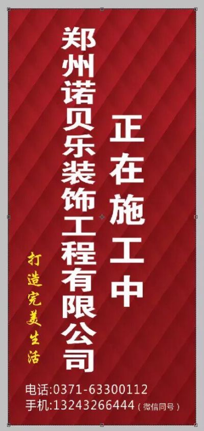 家工装及维修专车司机五金机电维修机电一体化