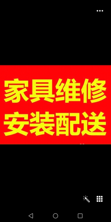 装修安装安装未编辑专业未编辑专业