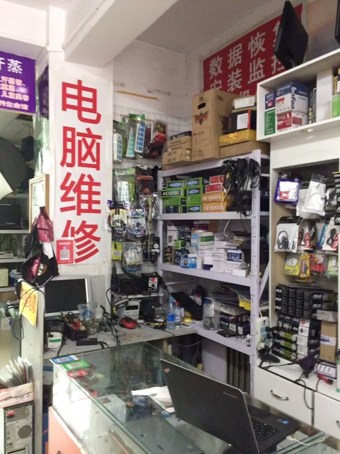 电脑家电维修未编辑专业未编辑专业未编辑专业