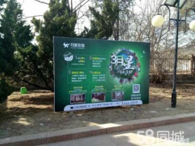 广告设计图文设计打印复印门头牌匾