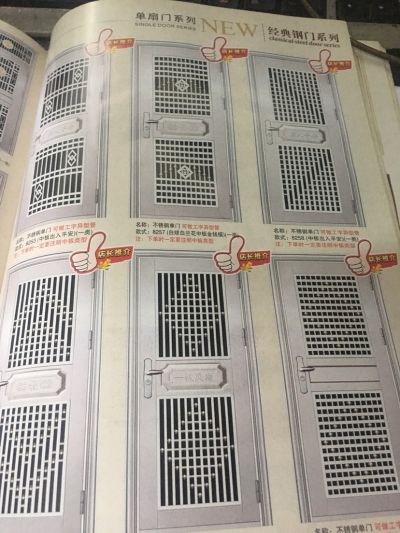 不锈钢防盗网铝合金窗无无