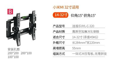 水电暖安维改家庭用电面板安装电视安装