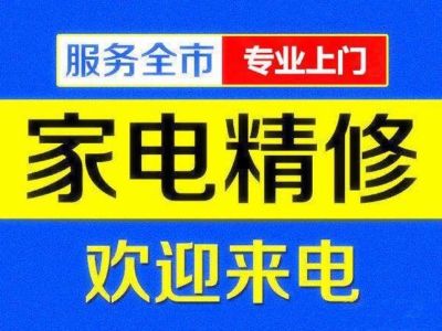 油烟机灶具燃气热水器壁挂炉电热水器