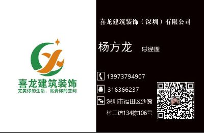 室内装修设计专业土建拆除重建公寓改造