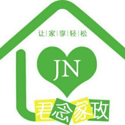 家政家政公司未编辑专业未编辑专业