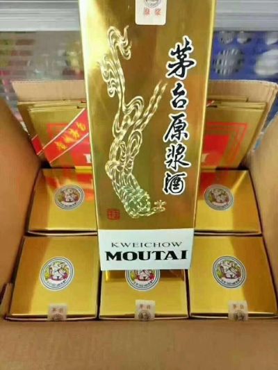 爱大爱眼镜快狗打车车名牌酒地方方特特产