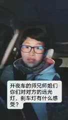 爱大爱眼镜快狗打车车名牌酒地方方特特产