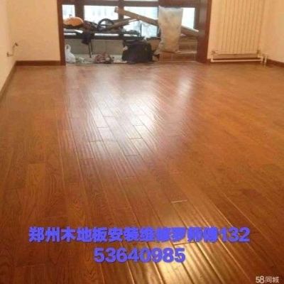 地板安装维修地板安装维修未编辑专业未编辑专业
