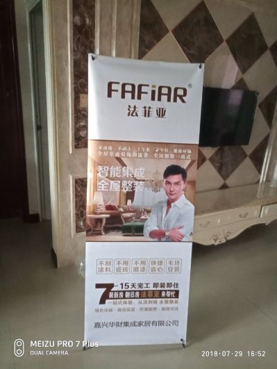 集法菲亚墙体法菲亚集成室内装修未编辑专业