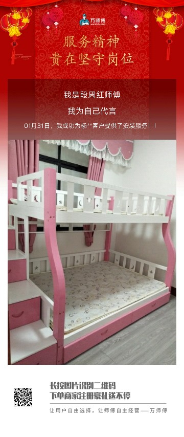 安装维修家具家具安装维修未编辑专业未编辑专业