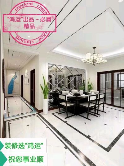 房屋装修维修家庭装修家政服务未编辑专业