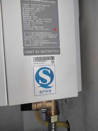 电器安装维修电器安装维修电器安装维修电器安装维修