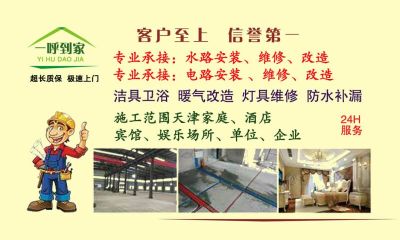 电路水路防水电路水路防水电路水路防水卫浴洁具灯具