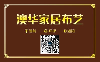 软包定制安装窗帘加工安装纱窗加工安装门帘隔断门