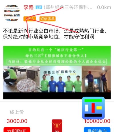 反馈客服留言投诉建议售后服务