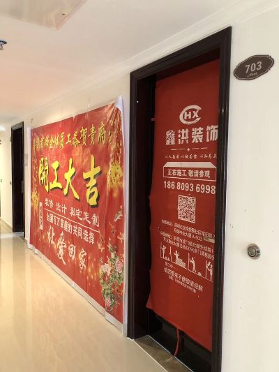 建筑装修设计装修工程装饰工程未编辑专业