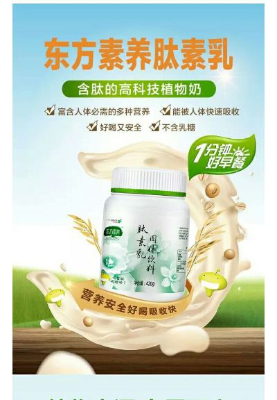 电脑监控智能家居手机超市