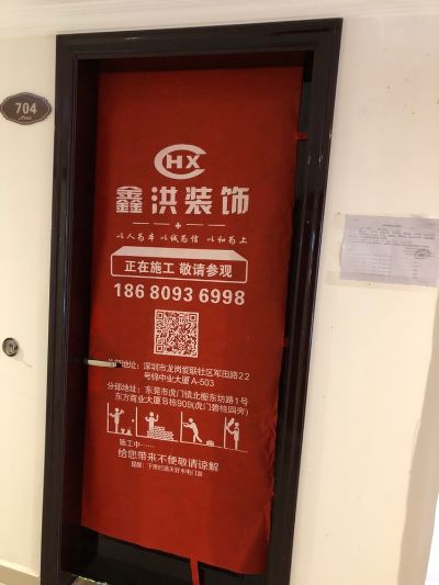 建筑装修设计装修工程装饰工程未编辑专业