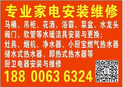 水电安装维修水电安装维修未编辑专业未编辑专业